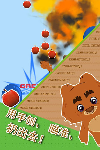 【免費動作App】Ballooon! -让我们来弹出气球-APP點子