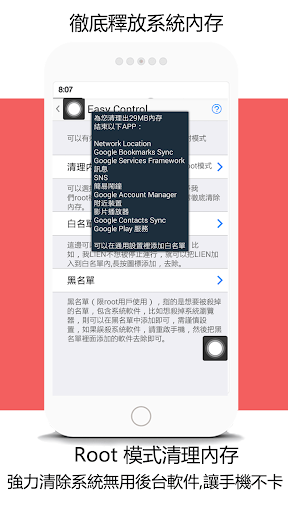 免費下載工具APP|簡易控制中心 Easy Control app開箱文|APP開箱王