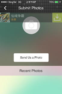 iMob Solutions Screenshots 8