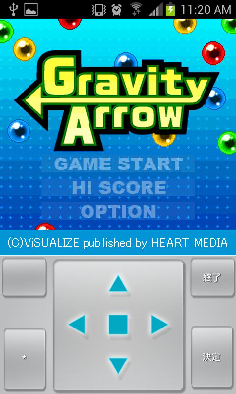 Android application 【落ちゲー】グラビティアロー【パズル】 screenshort