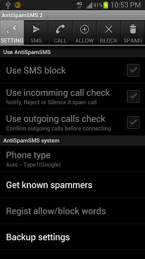 免費下載工具APP|AntiSpamSMS 2 app開箱文|APP開箱王
