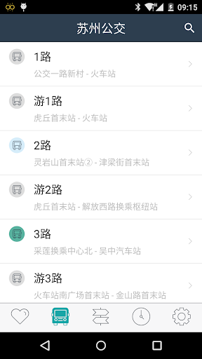 免費下載交通運輸APP|苏州公交 app開箱文|APP開箱王