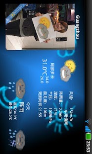 How to download MMWeather patch 1.0.5 apk for android