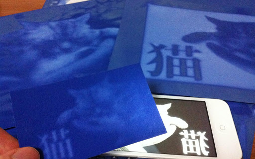 Blue Printer 青焼