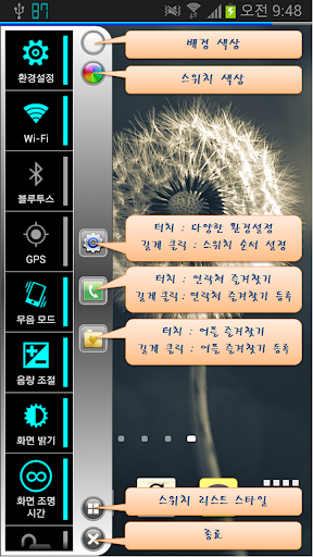 스마트 스위치 애니웨어 LITE