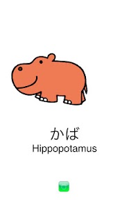 How to install pi-bo Illustrated Animal Book patch 1.1 apk for android