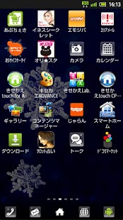 How to download cristal de neige-きせかえLab. lastet apk for android