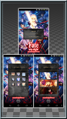 ライブ壁紙 Fate Stay Night Ubw Androidアプリ Applion