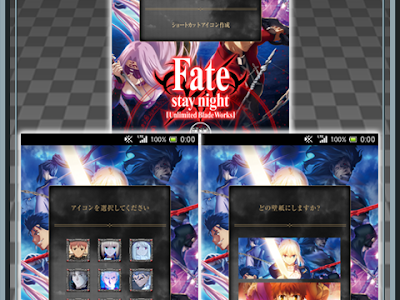 70以上 fate stay night ubw 壁紙 301330-Fate stay night ubw 壁紙