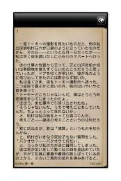 Tapir parrot poster 3