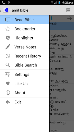 Tamil Bible Plus