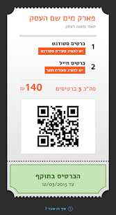 leniscanner Screenshots 1