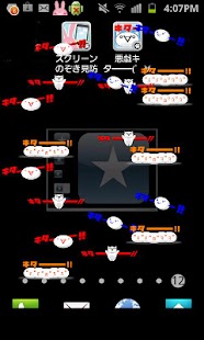 How to mod 悪戯キタ━(゜∀゜)━ッ!!(AAキャラが画面一杯!?) 2.0.0 apk for laptop