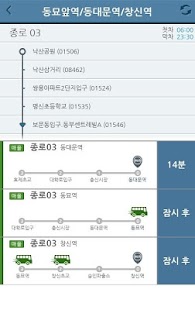 Download ???? ????!::????? ??&???? ???? APK for Android