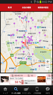 Lastest TS CUBIC アプリ APK