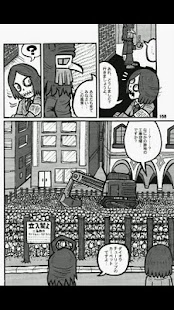 (5)OUTLINE OF GENESIS/Japanese Screen 2