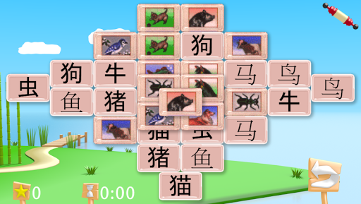 Learn Chinese Language Mahjong