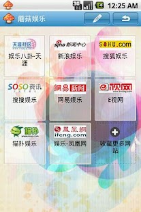 Lastest 蘑菇娱乐 APK for PC