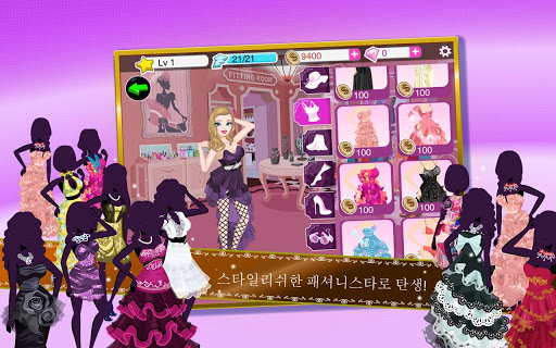 Star Girl: 모다 이탈리아