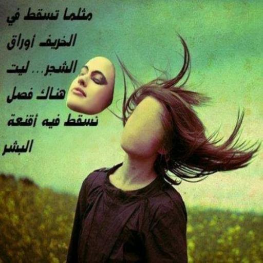 【免費生活App】حكم عبر الاجيال-APP點子