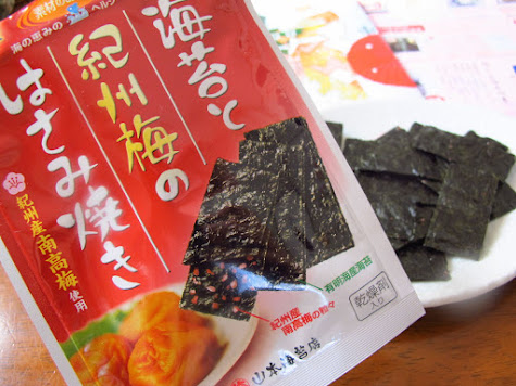 超好吃海苔梅子夾心by Ies In Jp Go1buy1
