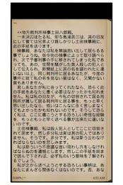 Devil's Disciple poster 3