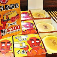 宜蘭窯烤山寨村