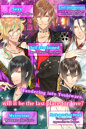 【免費娛樂App】FR: The Men of Yoshiwara-APP點子