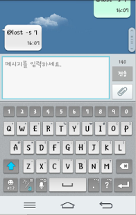 Free (휴대폰 분실시) SMS로 무음해제 APK for Android