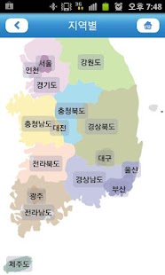 How to mod Members Plaza App 1.932 mod apk for android