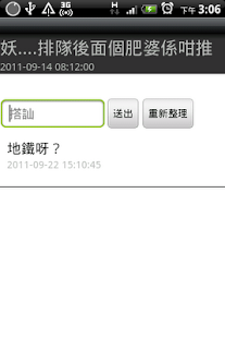How to download 頂! 0.9.2.1 unlimited apk for android