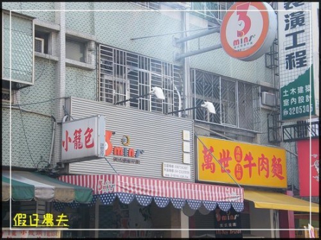 道地的美式餐廳