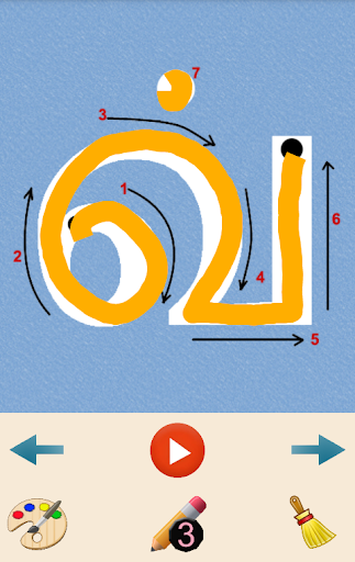 【免費教育App】Write Tamil Letters-APP點子