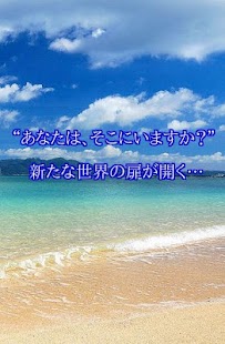 Free Quiz for 蒼穹のファフナー　EXODUS APK