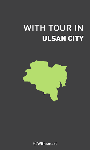 Ulsan_City Tour With Tour EG