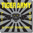 Tiger_Army-01-big