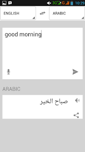 How to mod Arabic Translator To All lastet apk for bluestacks