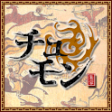 チュモン logo