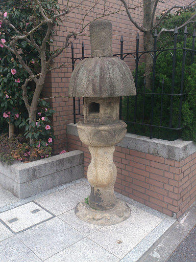 Stone Lantern