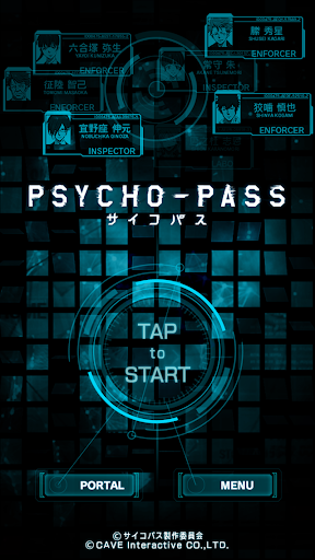 PSYCHO-PASS 公式アプリ