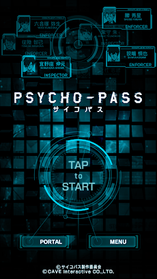 Psycho Pass 公式アプリ Androidアプリ Applion