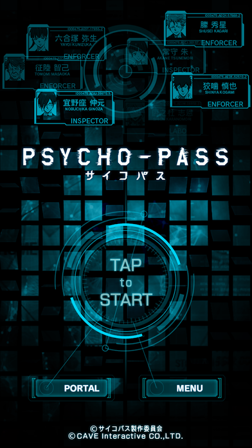 Android application PSYCHO-PASS 公式アプリ screenshort