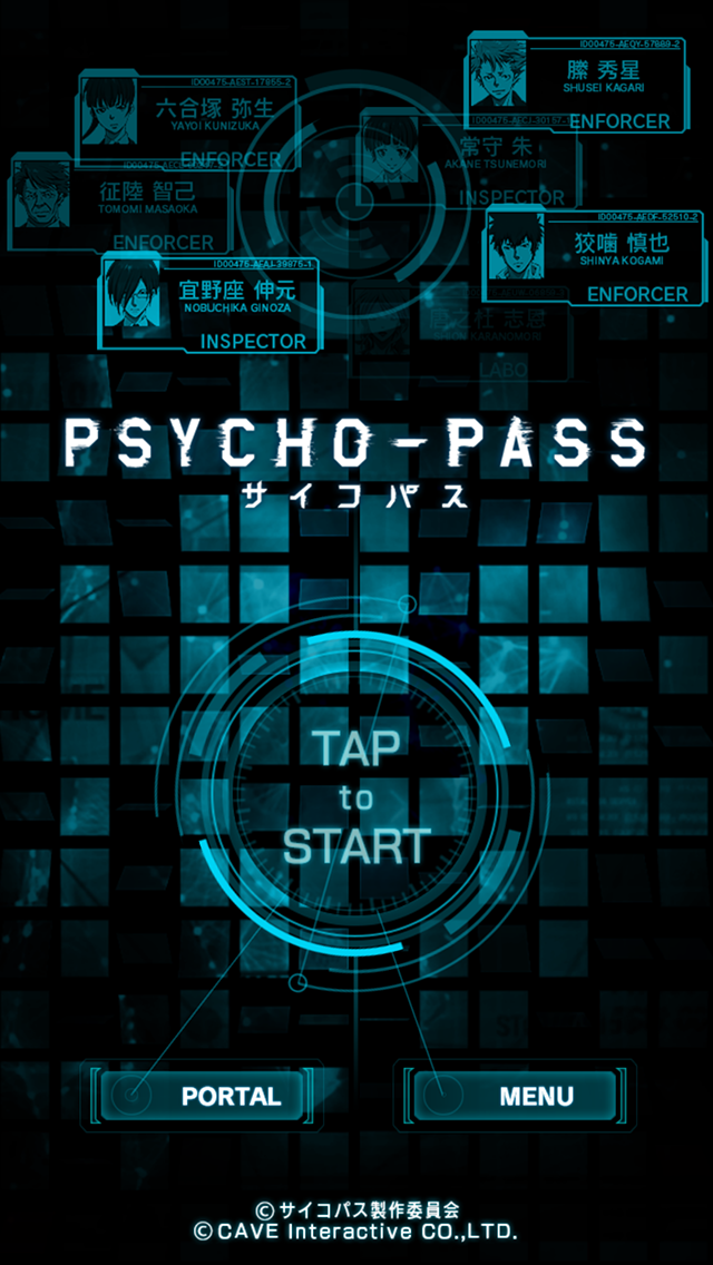 PSYCHO-PASS 公式アプリ Screen 1