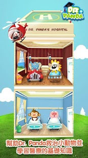 免費下載教育APP|Dr.Panda 動物醫院 - 免費版 app開箱文|APP開箱王