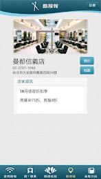 Mandukuxian poster 4