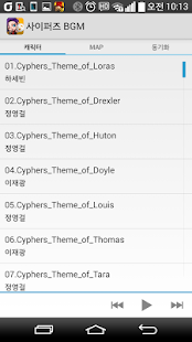 Lastest 사이퍼즈 BGM APK
