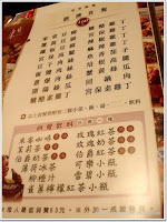 米客膳房 (已歇業)