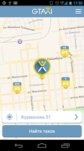 G-Taxi Screenshots 2