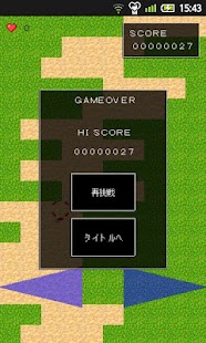 How to install がんばるーん 1.0.3 apk for android