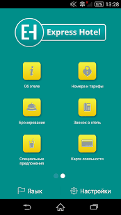 Free Download Express Hotel APK for PC